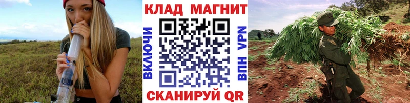 Наркошоп Холм Конопля  Меф  Псилоцибиновые грибы  Гашиш 