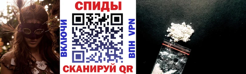 АМФ 97%  продажа наркотиков  Холм 