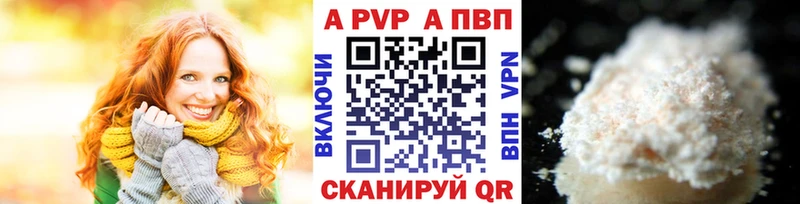 даркнет сайт  Холм  Альфа ПВП VHQ 