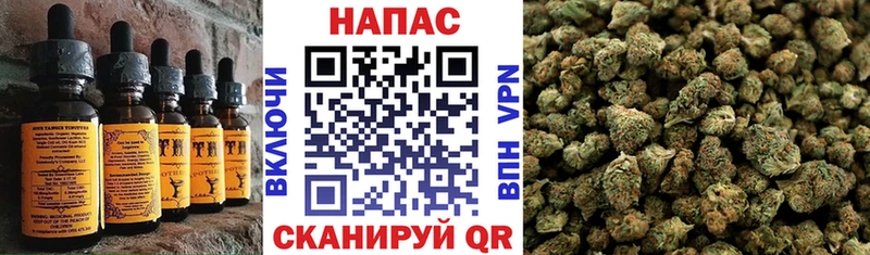 Печенье с ТГК конопля  Холм 