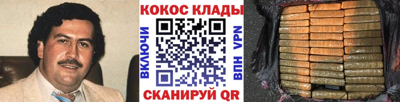 OMG tor  сайты даркнета клад  Холм  КОКАИН VHQ  где найти  