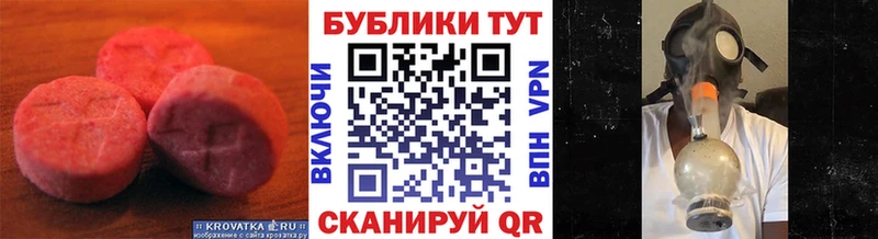 мега ONION  Холм  ЭКСТАЗИ TESLA 