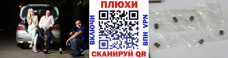 ГАШ хэш  Холм 