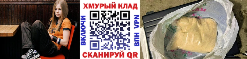 наркотики  Холм  ГЕРОИН VHQ 