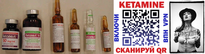 КЕТАМИН ketamine  Холм 