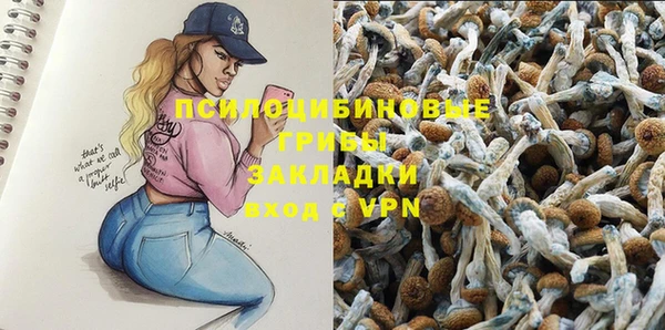 синтетический гашиш Алзамай