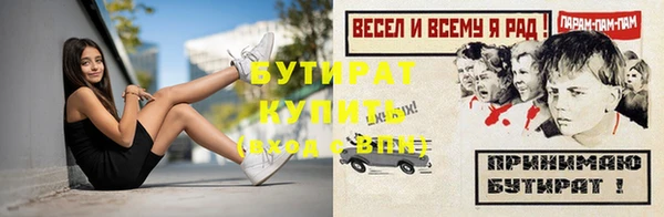 гидропоника Абдулино