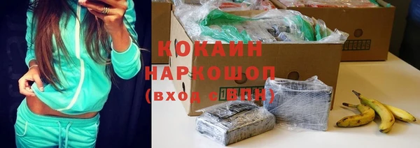 марки nbome Абаза