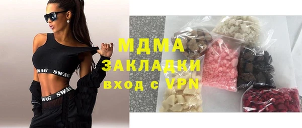 гидропоника Абдулино
