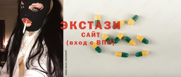 гидропоника Абдулино