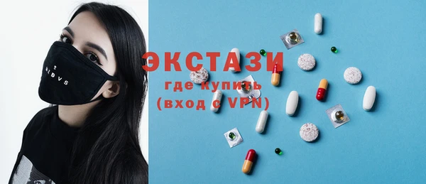 прущие крисы Алексеевка