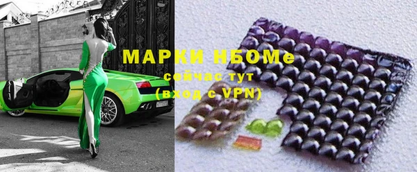 синтетический гашиш Алзамай