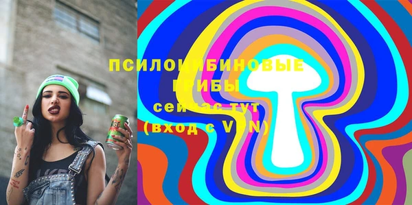 синтетический гашиш Алзамай