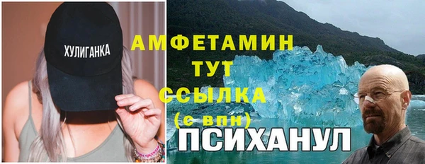 марки nbome Абаза