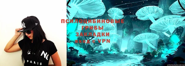 синтетический гашиш Алзамай