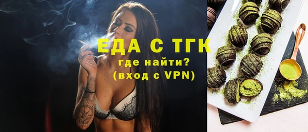 марки nbome Абаза