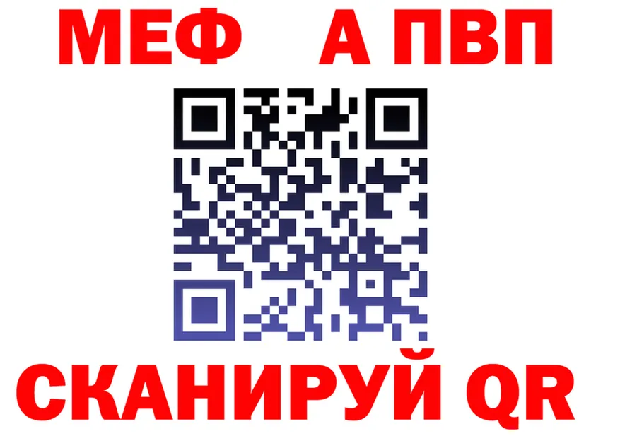 МЕТАДОН мёд зеркало shop KRAKEN Холм
