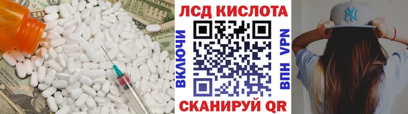 ЛСД экстази ecstasy  ссылка на мегу ссылка  Холм 