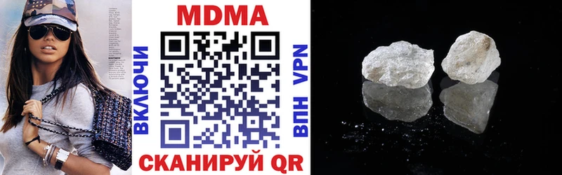 МДМА VHQ  Холм 