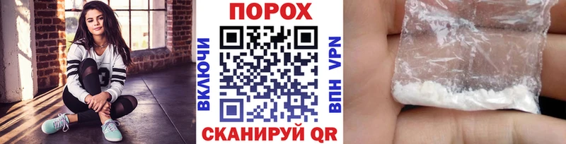 мега как зайти  Холм  Первитин витя 