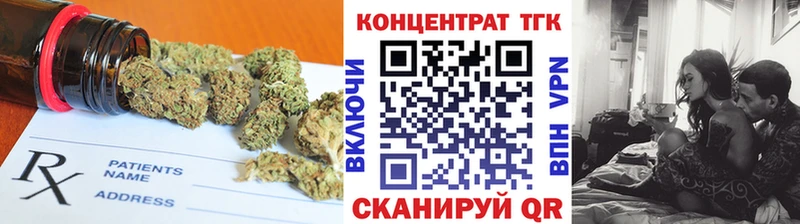 мега сайт  Холм  ТГК вейп  наркошоп 